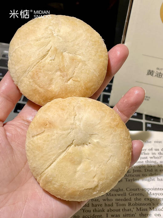 //【米惦黄油奶酥太阳饼】第一口就直接被奶晕🌀🌀酥到掉渣的闽南传统手工糕点，外酥里糯🥛🥛奶香味浓，丝毫不甜腻❗❗我能吃到世界尽头🔄🔄  商品图8