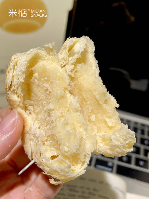 //【米惦黄油奶酥太阳饼】第一口就直接被奶晕🌀🌀酥到掉渣的闽南传统手工糕点，外酥里糯🥛🥛奶香味浓，丝毫不甜腻❗❗我能吃到世界尽头🔄🔄  商品图1
