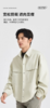 👍被斯辰唯佳拿捏！🔥【斯辰唯佳早春情侣夹克衬衫E50-G2506】🌹高智感早春穿搭 👌🏻斯辰唯佳25早春“”夹克“”衬衫，时髦精都在抢。  商品缩略图2