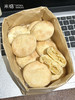//【米惦黄油奶酥太阳饼】第一口就直接被奶晕🌀🌀酥到掉渣的闽南传统手工糕点，外酥里糯🥛🥛奶香味浓，丝毫不甜腻❗❗我能吃到世界尽头🔄🔄  商品缩略图5