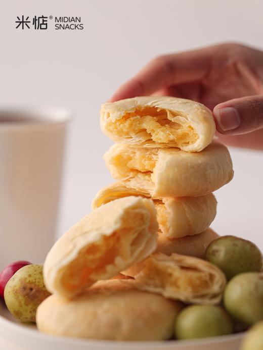 //【米惦黄油奶酥太阳饼】第一口就直接被奶晕🌀🌀酥到掉渣的闽南传统手工糕点，外酥里糯🥛🥛奶香味浓，丝毫不甜腻❗❗我能吃到世界尽头🔄🔄  商品图9