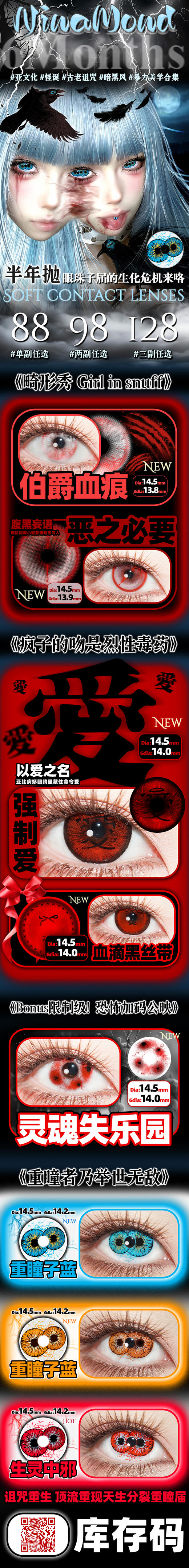 NinaMond【结束前通知】半年抛 商品图0