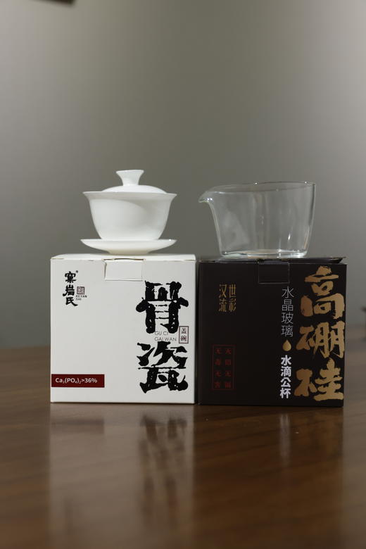 【汉世流彩】（2024）高硼硅水滴公杯+【窠岩氏】骨瓷盖碗 商品图6