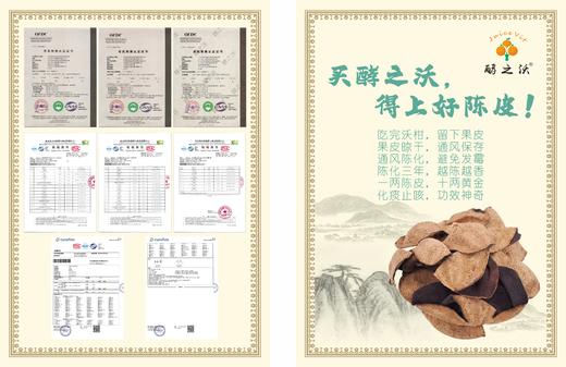 沃柑 2.5kg【基地直发】产地：广西（部分沃柑表面有花皮和锈斑，不影响食用） 商品图7