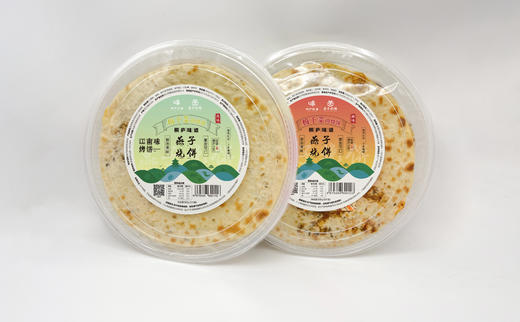 【下单即赠2片】杭州桐庐十年老店的梅干菜烧饼薄香酥脆😍手工制作，配料干干净净，家庭早餐首选 商品图2