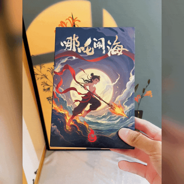  哪吒闹海肆意翻涌~今晚嗨起来~ 