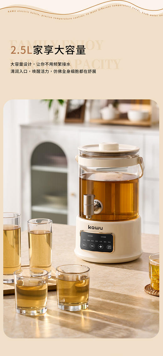 💥低至169💰️【卡屋电热水壶养生桶】🔥既是养生壶又是恒温烧水壶🎈还是可移动的花茶桶！ ✅️800W大功率，快速烧开不久等 ✅️2.5L的大容量，✨全家喝水也足够 商品图2
