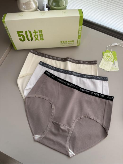 😉JNSR婴标“舒小裤”｜科技防护天花板【简出色加宽加长舱50S舒小裤C-918】它来啦😲！！ 面料采用的是50支A类婴标“医卫级”纯棉 商品图3