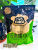 【云南糯小白】新品上市💥甜糯升级，美味爆棚🌽更甜更糯更好吃！好吃到爆炸 ✅西双版纳四季种植新鲜直供🥳人工精选5⃣小时急速锁鲜 商品缩略图1
