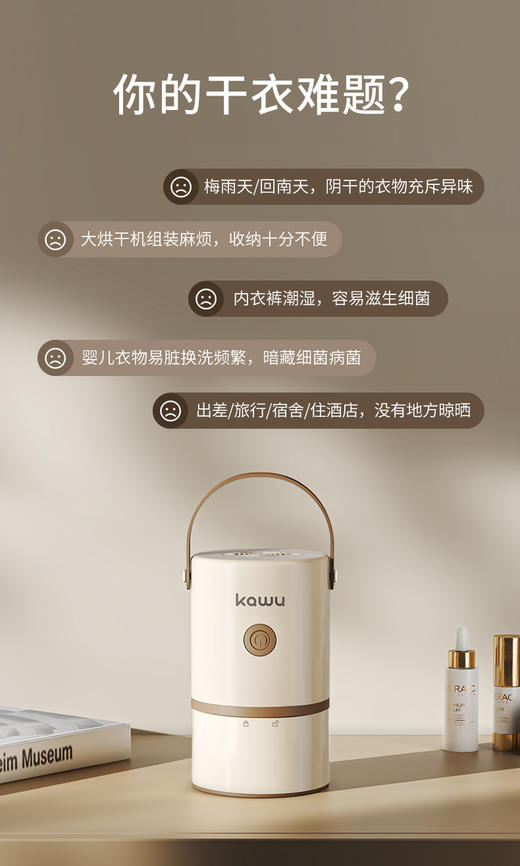 旅游神器💥烘干超能力❤️🔥仅售99💰️【卡屋便携式烘干机】✨潮湿❄️、阴雨🌨都不用担心衣服晒不干啦~ ✅️小巧便携，任何场景都能实现干衣自由👍🏻 商品图4