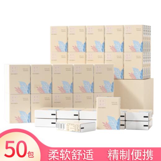 ✨【蔓步日记时尚经典手帕纸】🔺每天必用的贴身纸品💌一定要选材质好的❗ 甄选原生竹浆纤维，❤️从源头守护健康，全家放心使用 ✅干湿两用 守护破防日常 ✅亲肤无刺激，温和呵护敏感肌肤💦 商品图5