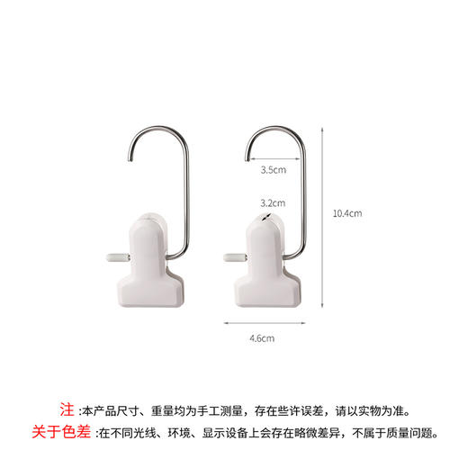 FaSoLa多功能带挂钩夹子家用无痕裤架不锈钢裤子晾晒夹便携裤夹 商品图9