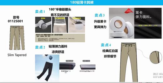 佐丹奴男装FW25全新上市新款九分休闲裤01125001 商品图14