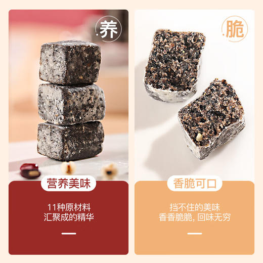 【秒杀】福东海赤小豆薏仁茯苓糕250g*2罐装 （下单赠一罐 到手3罐） 商品图2