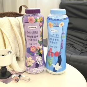SM同款1.5kg超大瓶衣物留香珠持久清香洗衣伴侣柔顺护衣