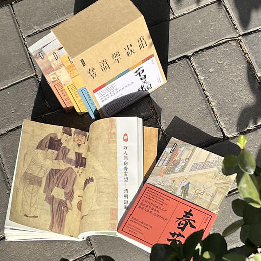 节日里的中国（全五册）：春节、清明、端午、中秋、重阳 商品图5