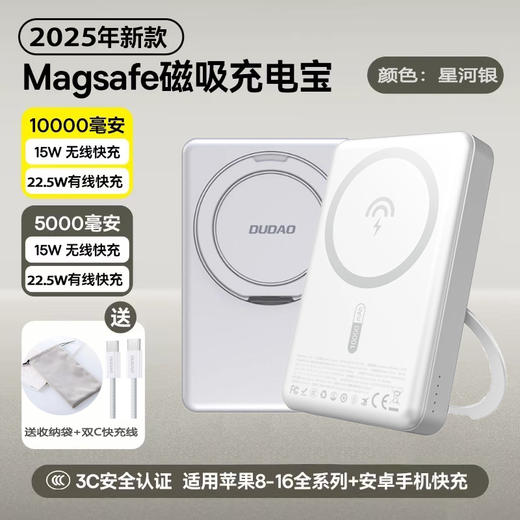 独到10000毫安360°旋转支架磁吸无线充电宝K28 商品图1