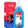 绘威适用奔图墨粉PD-213碳粉m6202w p2206w m6202nw p2206nw p2210w m6206w奔腾打印机硒鼓pd213/206/201/205碳粉 商品缩略图8
