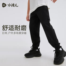 水孩儿童装夏季新款女童长裤男童裤子透气薄款弹力宽松时尚休闲裤