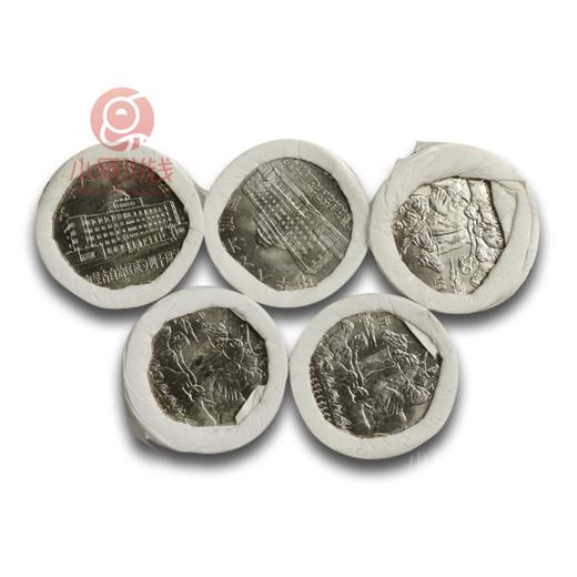 整盒拆！老新疆、内蒙古自治区成立40周年纪念币！ 商品图10