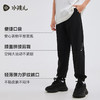 水孩儿童装夏季新款女童长裤男童裤子透气薄款弹力宽松时尚休闲裤 商品缩略图4