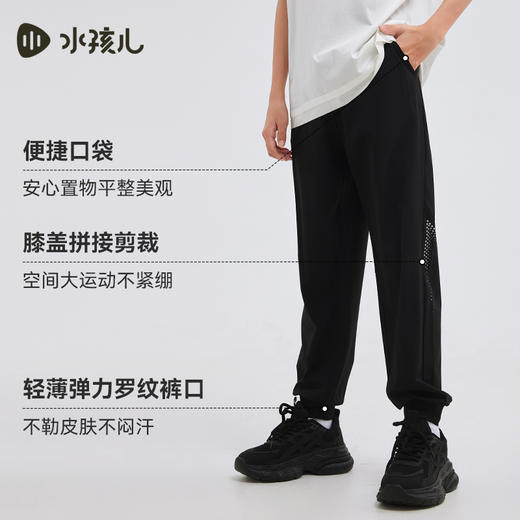 水孩儿童装夏季新款女童长裤男童裤子透气薄款弹力宽松时尚休闲裤 商品图4