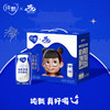 纯甄巴氏杀菌热处理经典原味风味酸牛乳利乐钻200g×10包（哪吒联名款） 商品缩略图0