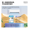 华凌空调_KFR-35GW/N8HL1Pro【盈】 商品缩略图4