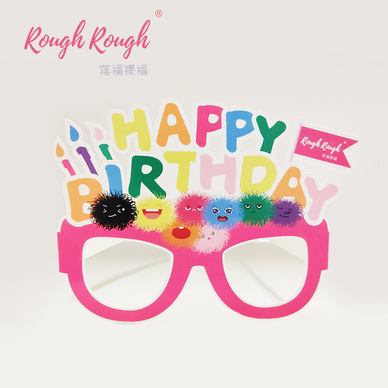 裸福毛线球“生日快乐”眼镜（原创版）