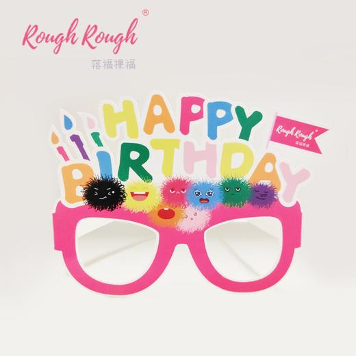 裸福毛线球“生日快乐”眼镜（原创版） 商品图0