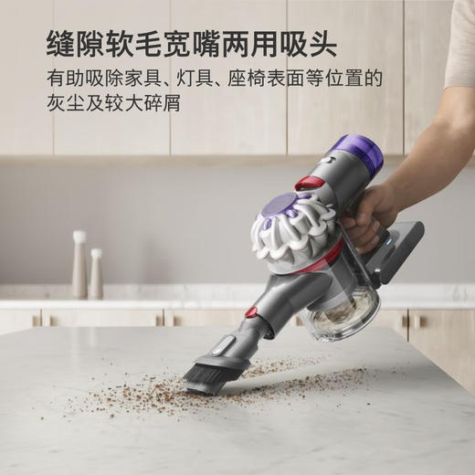 戴森V8手持式除螨吸尘器（Y24款） 商品图3