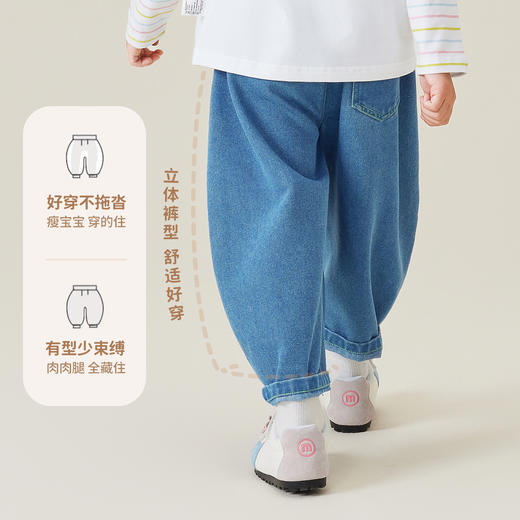 【男女同款】【110-140】【MQDmini】男童春秋牛仔裤宽松休闲直筒长裤 商品图3