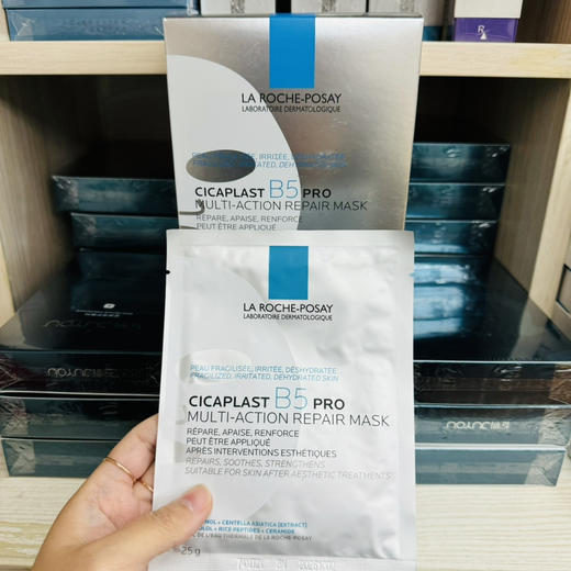 理肤泉B5保湿修护面膜PRO加强版新升级10片装/盒 补水舒缓泛红修复 商品图0