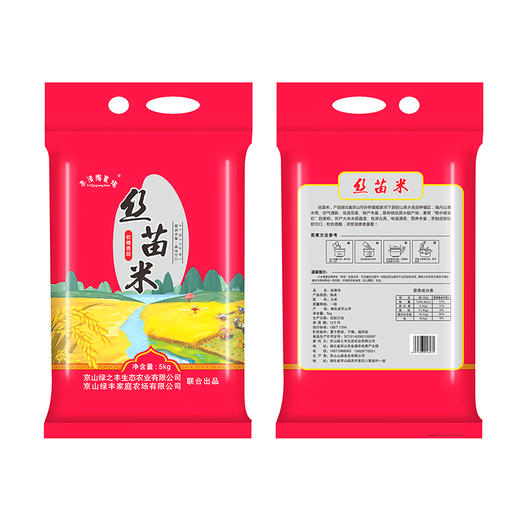 李清陽農場丝苗米  10斤 商品图5