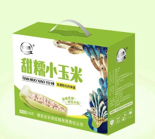 云南香土故事花糯甜糯小玉米2kg 商品图1