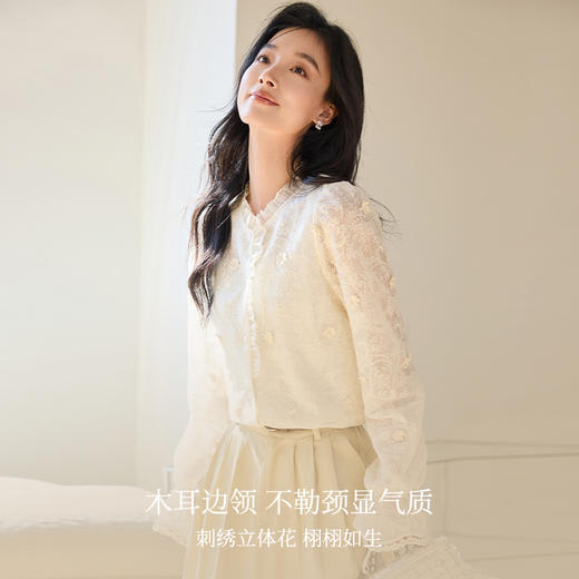 VICTORIA&VERA春季“温柔姐姐”系列白月光风木耳边繁复刺绣立体花衬衫 商品图4