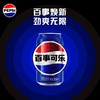 百事可乐 6罐 330ml*6/组 商品缩略图2