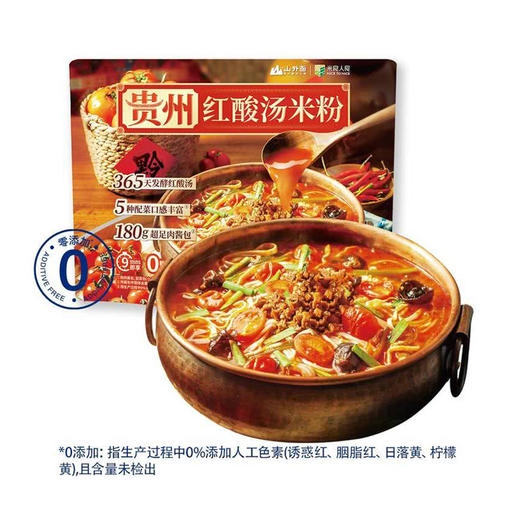 MM 山姆 米良贵人 贵州红酸汤米粉 1.58kg（4份装） 商品图0