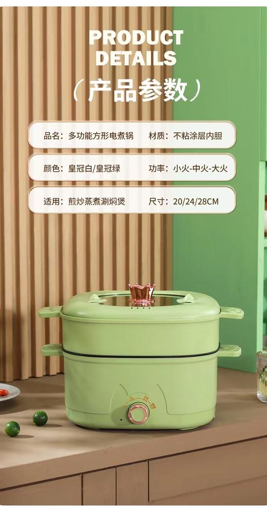 【礼品采购】现代 格林先生多功能电蒸煮锅280mm旗舰款 商品图4