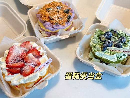 “满当当的便当盒” 商品图0