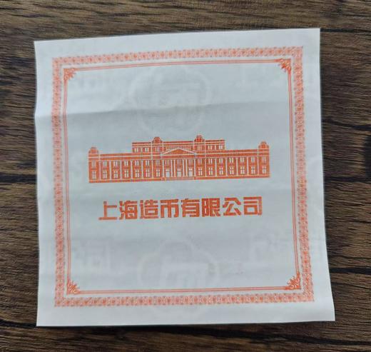 十二生肖兽首铜章精装版 罗永辉设计雕刻 一套12枚 上海造币厂铸造 商品图3