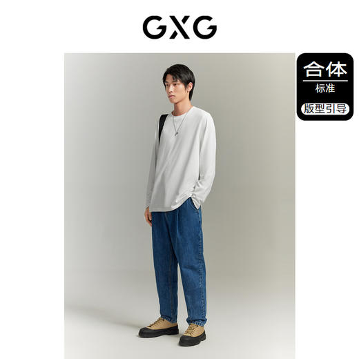 GXG男装 基础经典款多色打底舒适爽滑长袖圆领T恤 
 秋季热卖长袖打底衫 商品图1