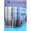 2025注册岩土工程师执业资格考试基础考试复习教程 基础题集 历年试卷 曹纬浚编 人民交通出版社旗舰店 商品缩略图2