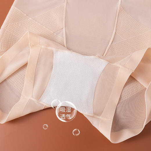 10A级收胯提臀安全裤（2条装） 商品图4