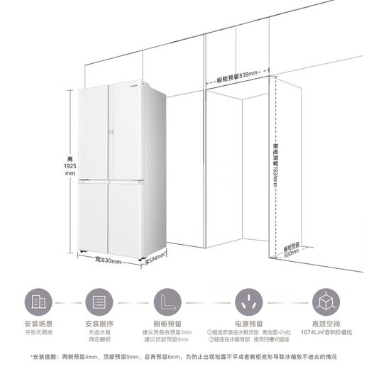 卡萨帝（Casarte）冰箱 BCD-540WGCTDM7WHU1 商品图14