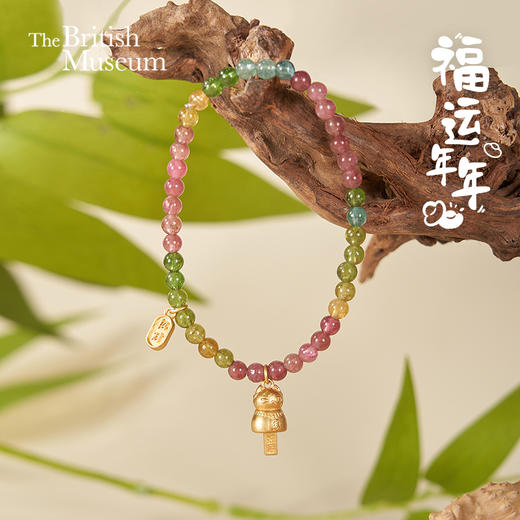 大英博物馆 巴斯特系列碧玺彩虹色福运年年 手链 商品图0