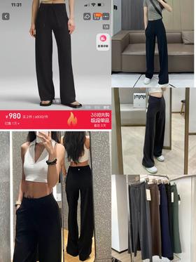 太好穿啦！被问爆的lulu瑜伽阔腿长裤！