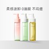 且初 无花果/辣木籽/小青瓜卸妆油150ml 商品缩略图5