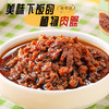 【买3送1】鹿茸菇植物肉臊 | 180g/瓶 植物肉沫肉粒 鲜香拌饭拌面佐餐酱 美尤力滋 商品缩略图2