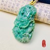 龙吐水翡翠吊坠 商品缩略图0